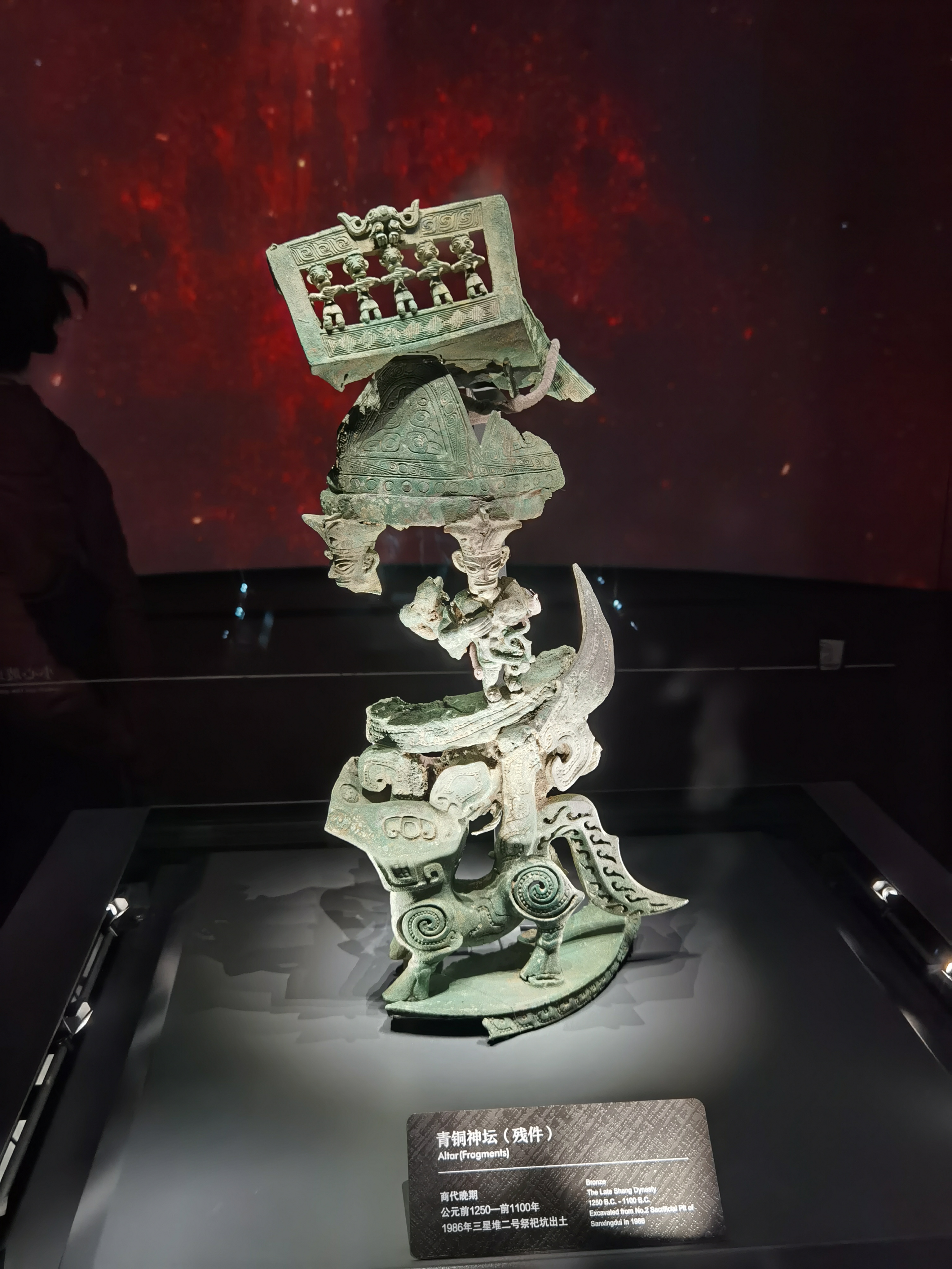 蚕丛鱼凫古蜀国, 夏商两周傍中原. 古城古邑三星堆, 铜罍铜尊一脉 ..