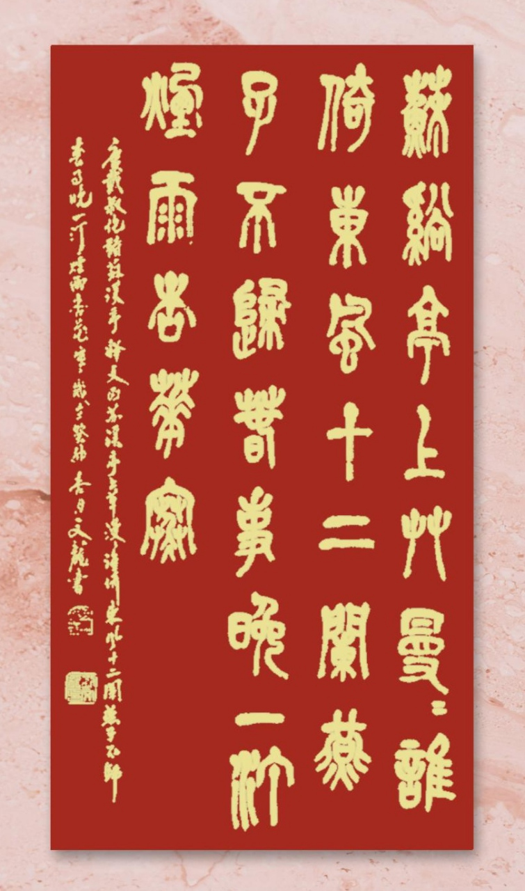 写两首诗,其一:志南《绝句》 古木阴中系短篷,杖藜扶我过桥东.