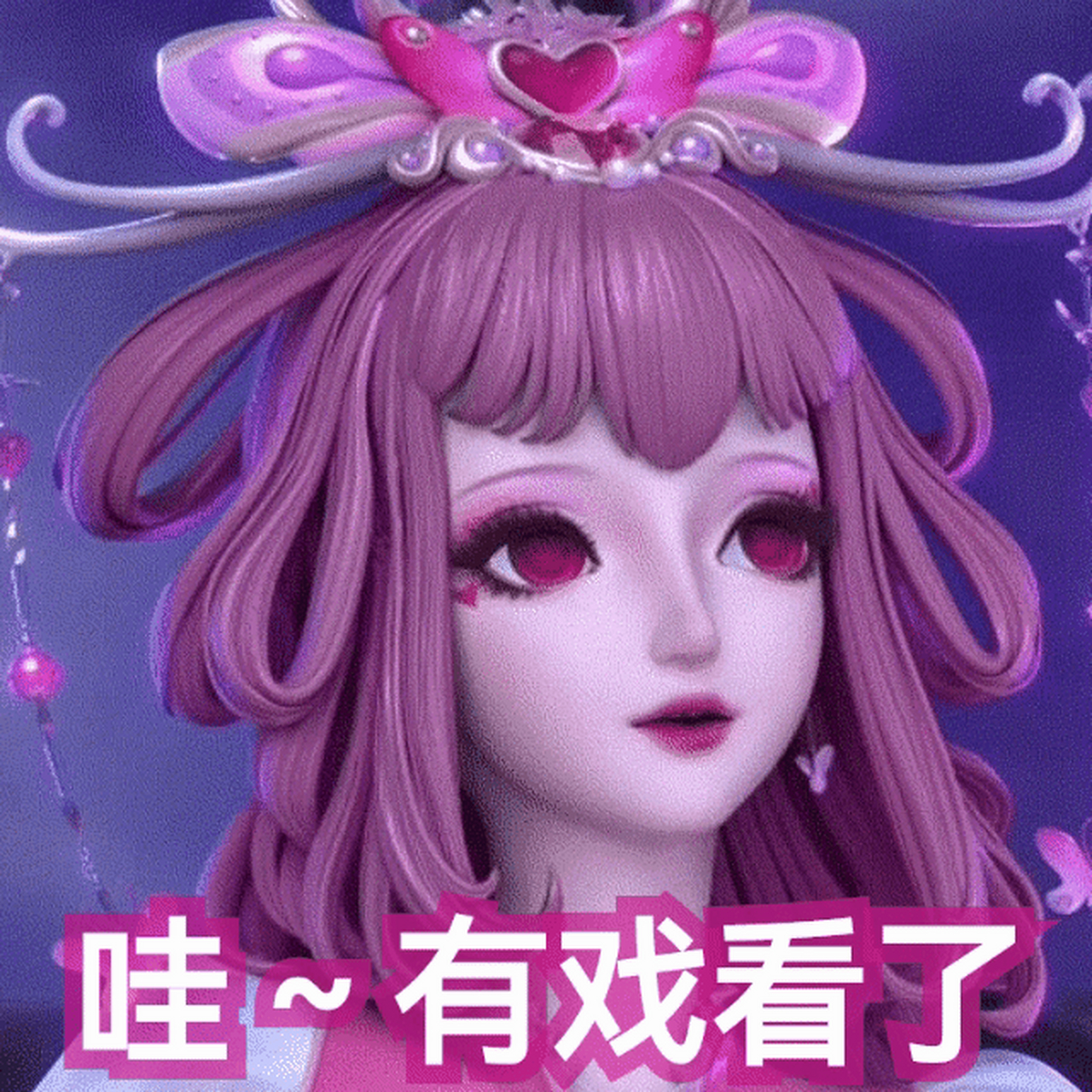 吃货狂欢节