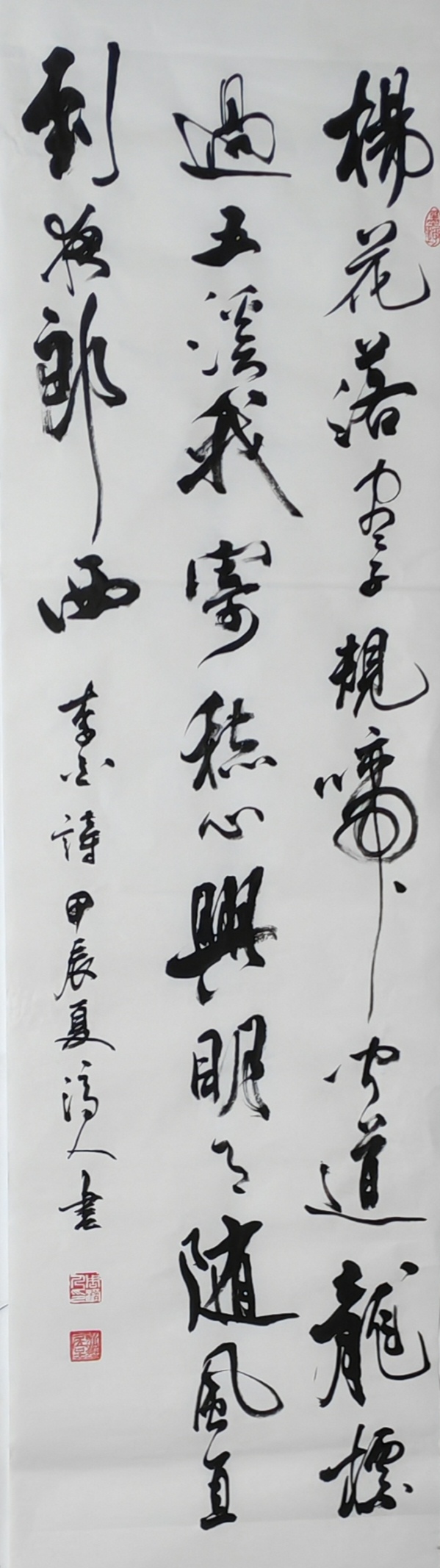 四尺宣,名花有主