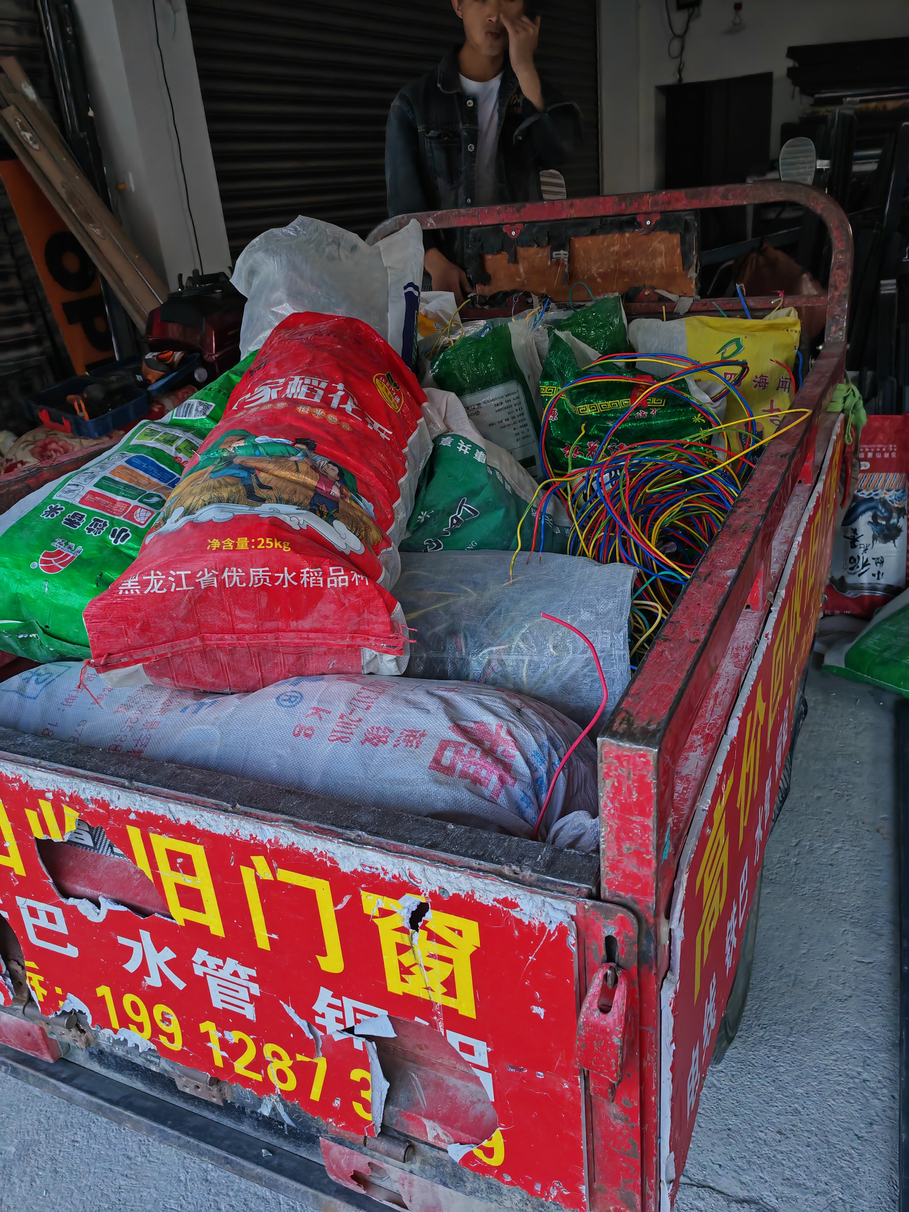 沈阳!二手物资回收 沈阳!二手物资回收