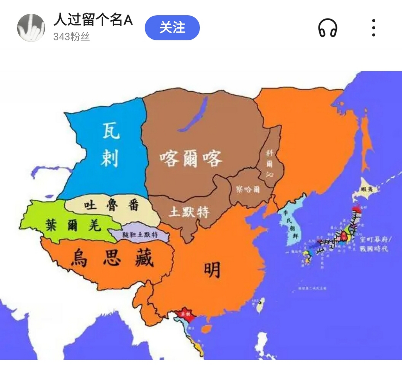 俺答汗(1507年-1582年).北元蒙古土默特部首领,成吉思汗黄金家族后裔.