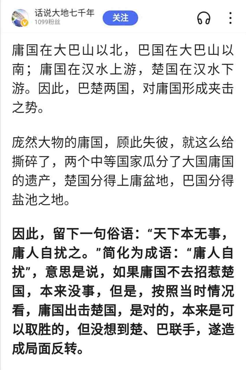 出自韩非子的成语,出自韩非子的成语南辕北辙