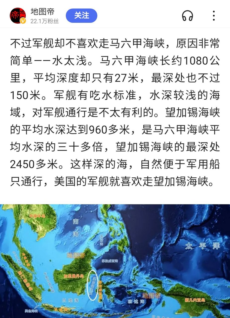 望加锡海峡(makassar strait)是印度尼西亚群岛中段的海峡.