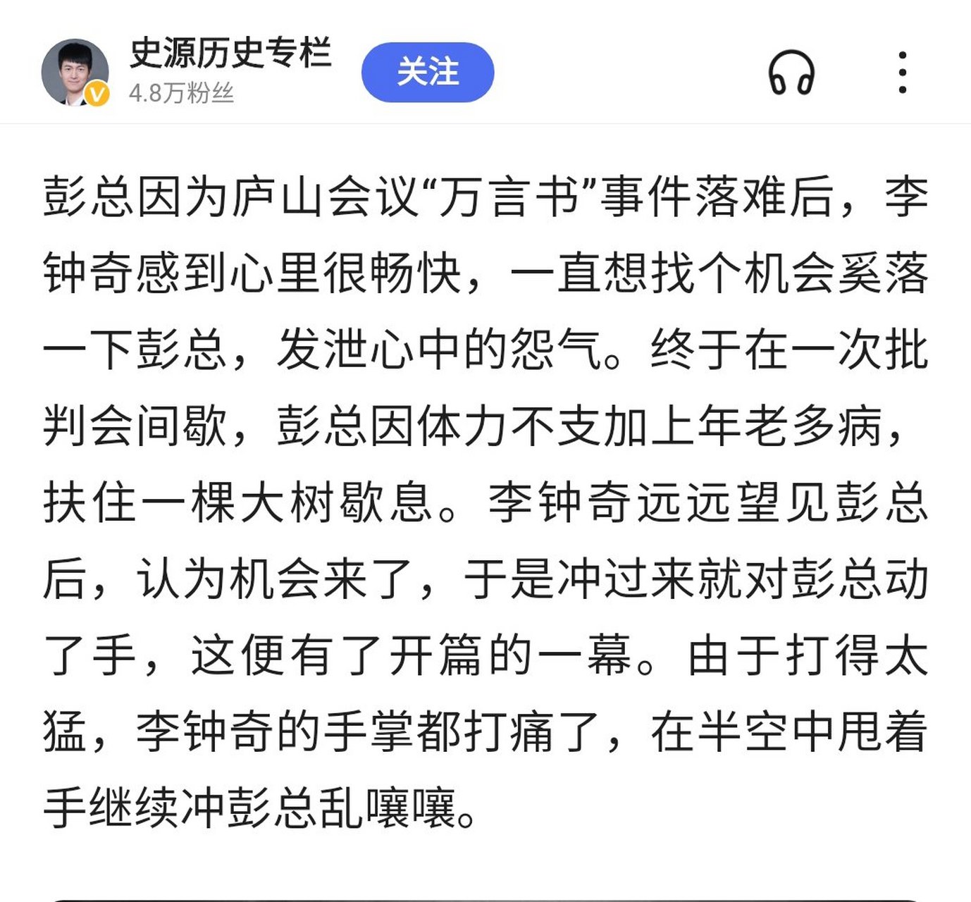 李钟奇(1913年-2003年),辽宁建平人.