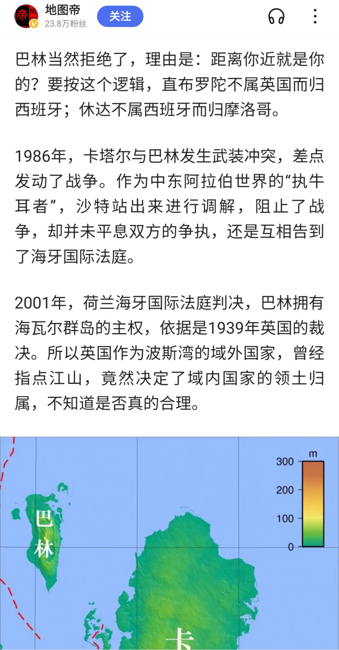 哈瓦尔群岛 哈瓦尔群岛(又可称哈瓦群岛或海瓦尔群岛),位于巴林东南方