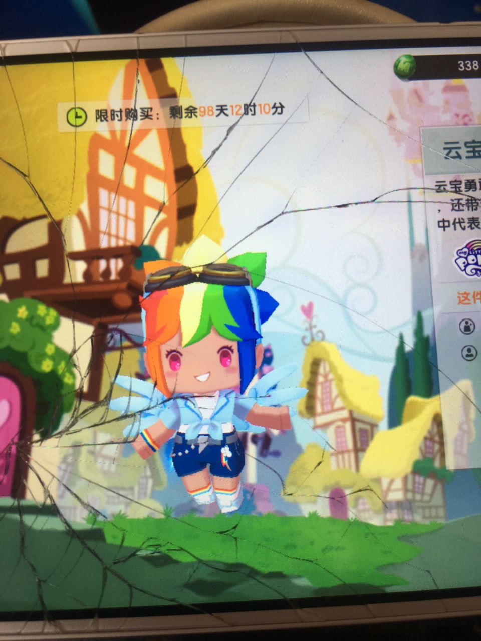 迷你世界出的新皮肤.云宝女孩