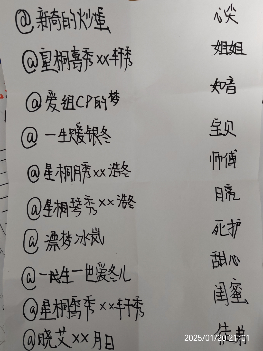 的-组月的容铁组字意-是-字