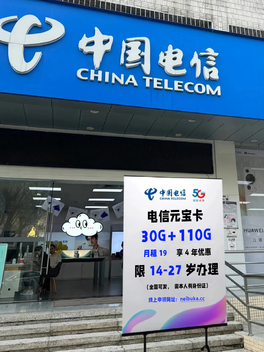 电话机加手机卡怎么用(电话机加手机卡怎么用流量)