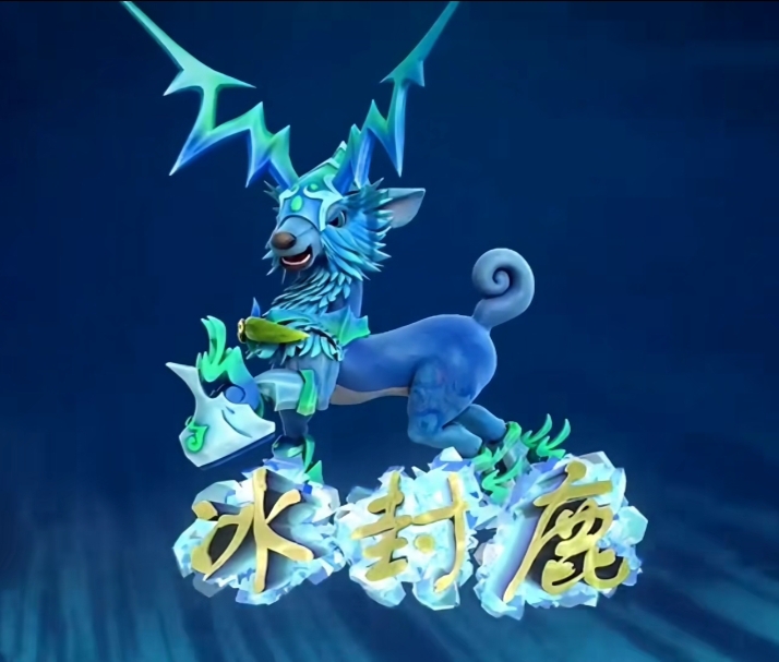 的高伤 没有石甲熊的防御 没有神木猿的控制 最没用的老虎被玩成了t0