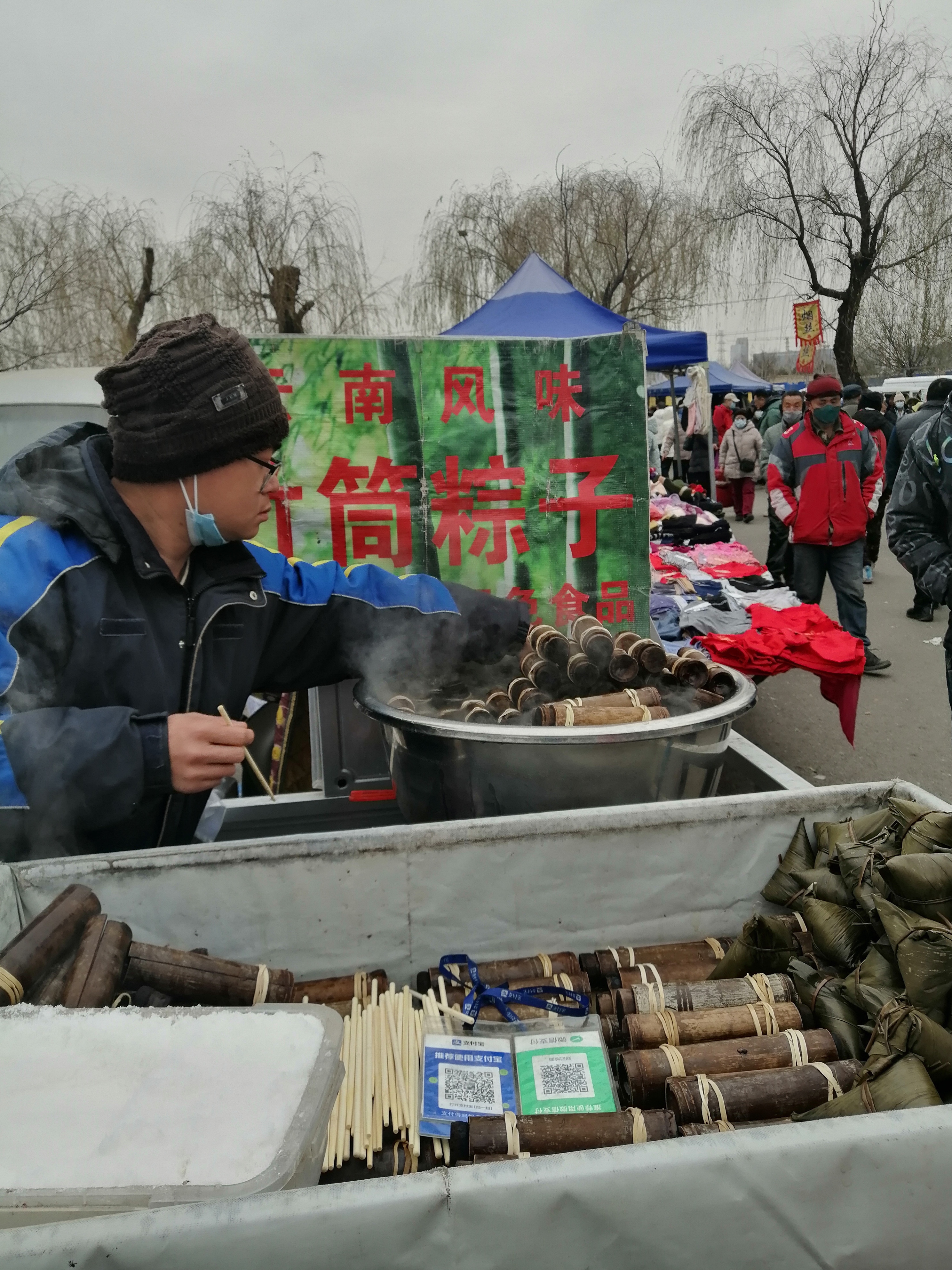 北京昌平区沙河镇图片