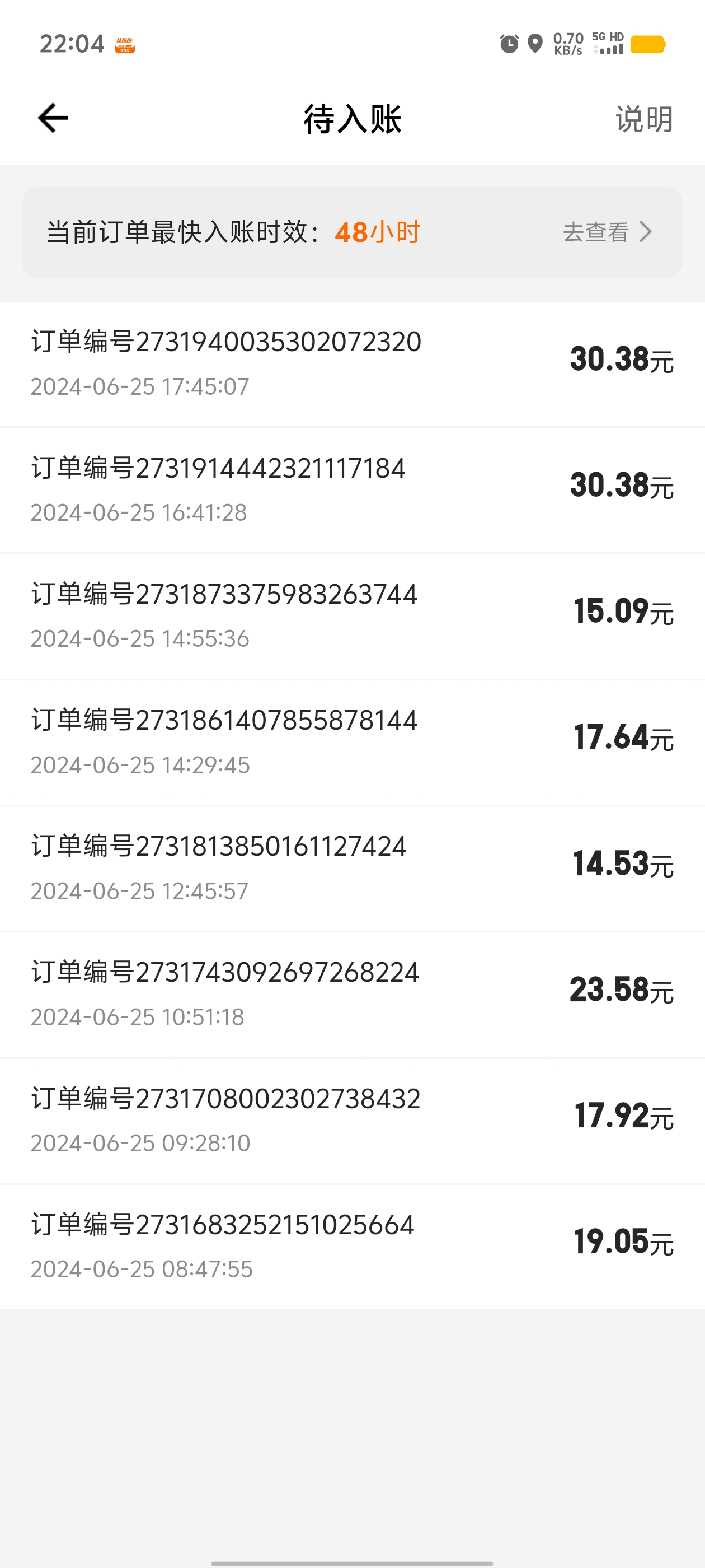 货拉拉跑腿骑士了,七个多钟跑了8单160多块钱,感觉比美团众包要强一点