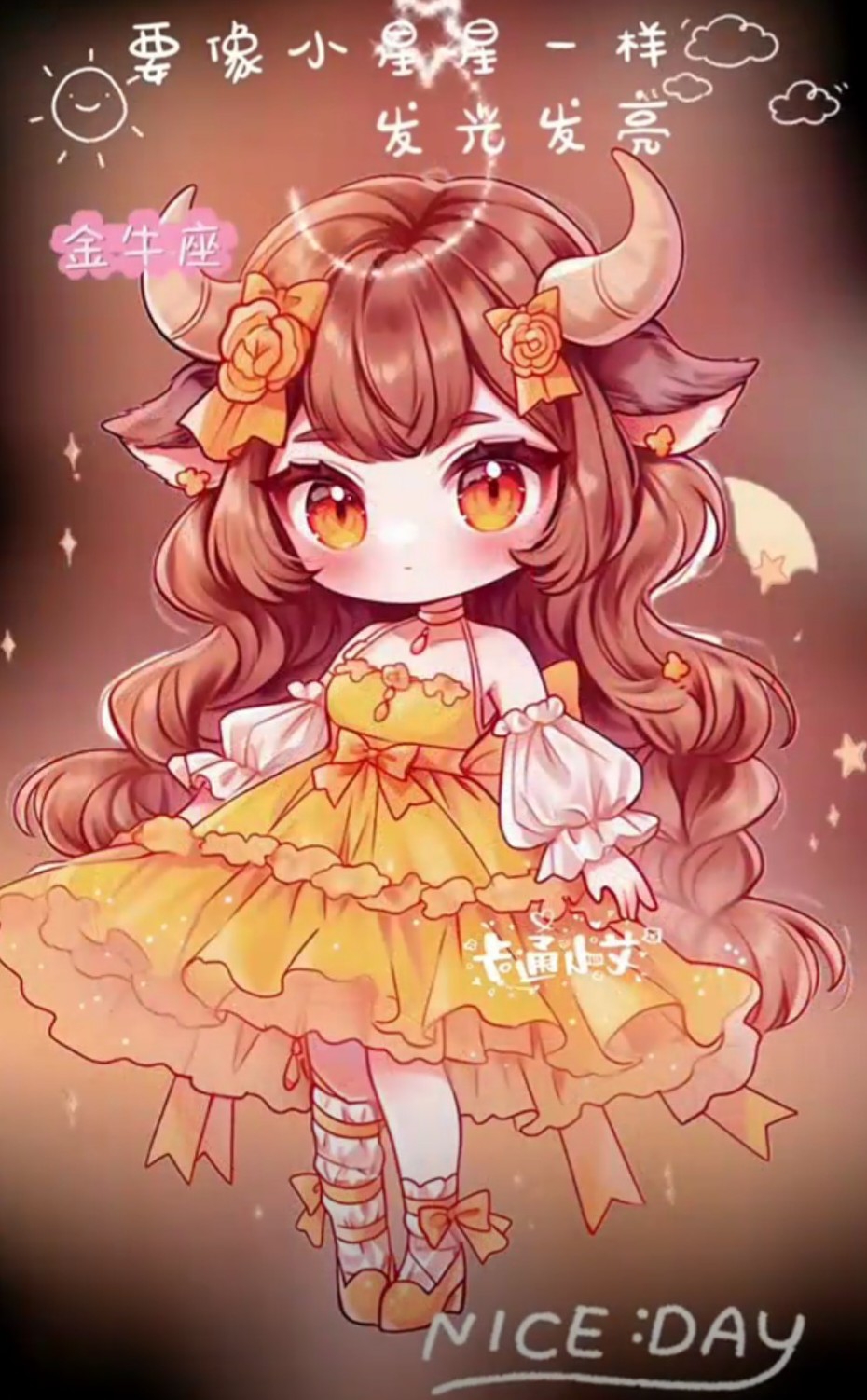 金牛座专属头像