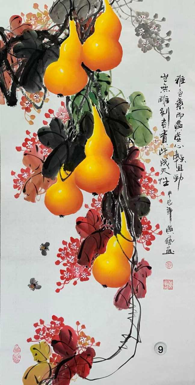 葫芦金黄椭圆挂藤蔓,蜜蜂飞舞叶子间,生机盎然水墨画. 带合影!