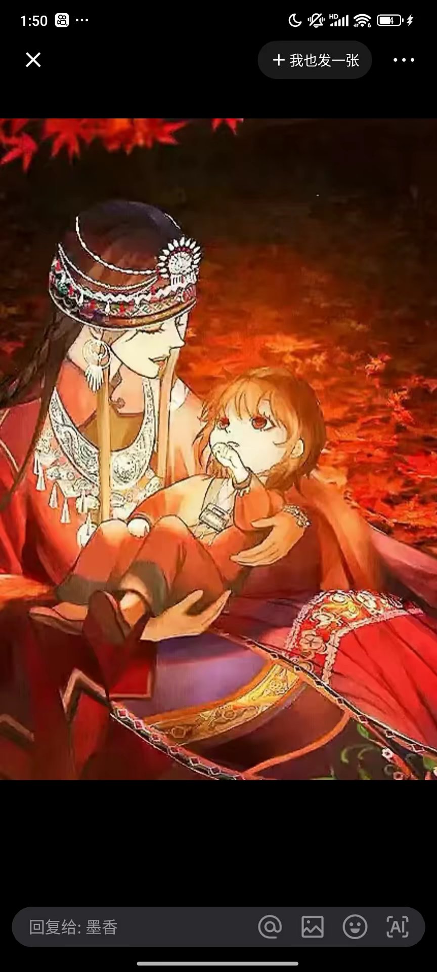 所以这张图到底是张起灵和白玛还是花城和她的母亲[捂脸]