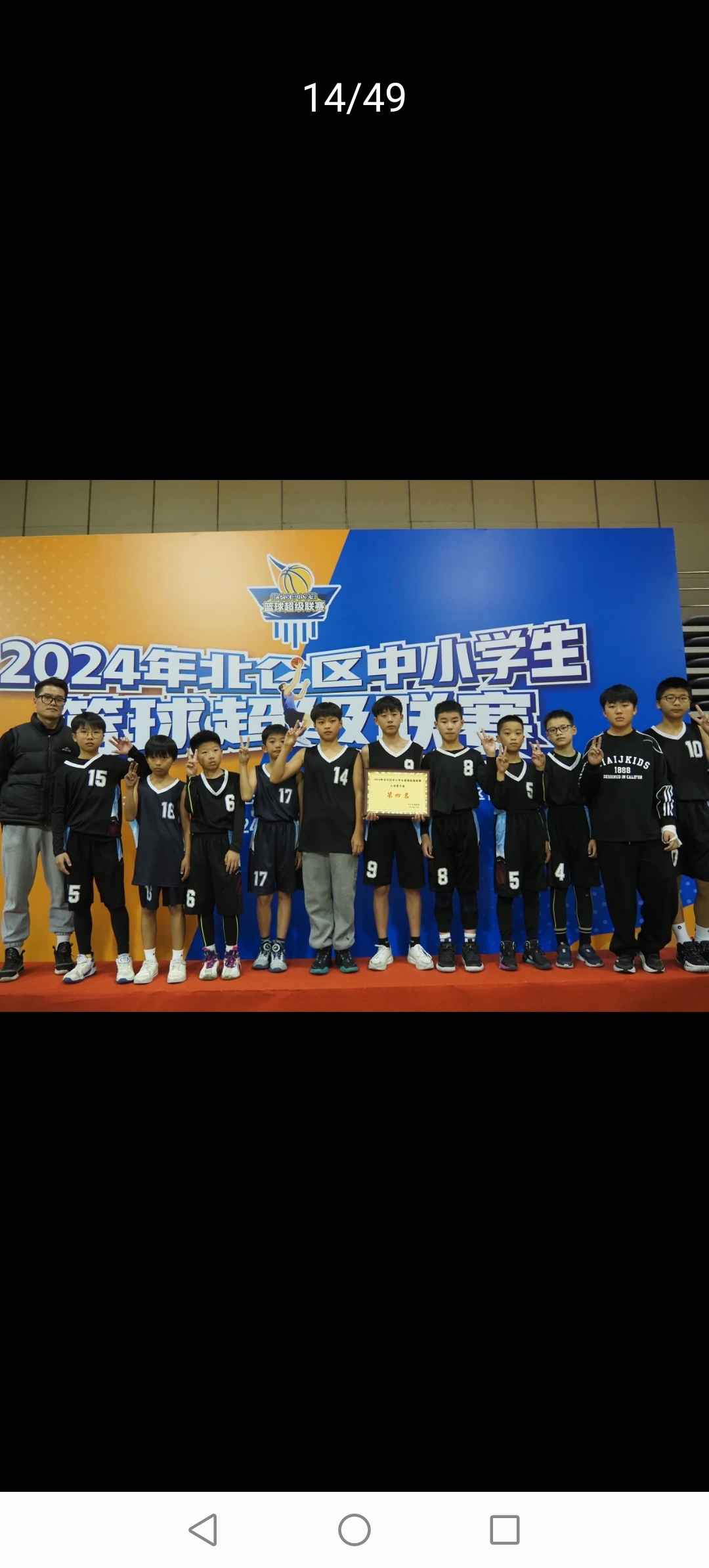 九游欢乐平台:校园篮球,真的能培养出高水平的篮球运动员吗? 九游欢乐平台:校园篮球,真的能培养出高水平的篮球运动员吗?