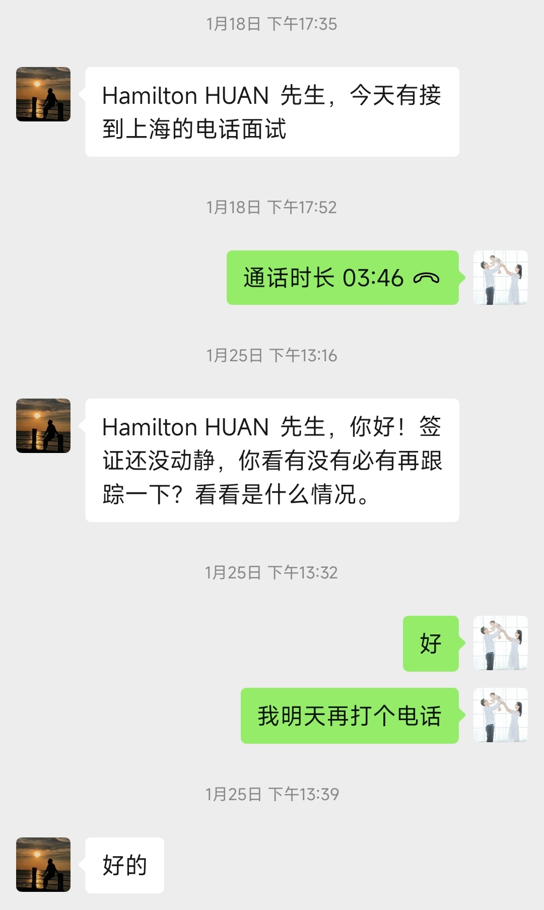 北京309醫院、豐臺區號販子一個電話幫您解決所有疑慮的簡單介紹