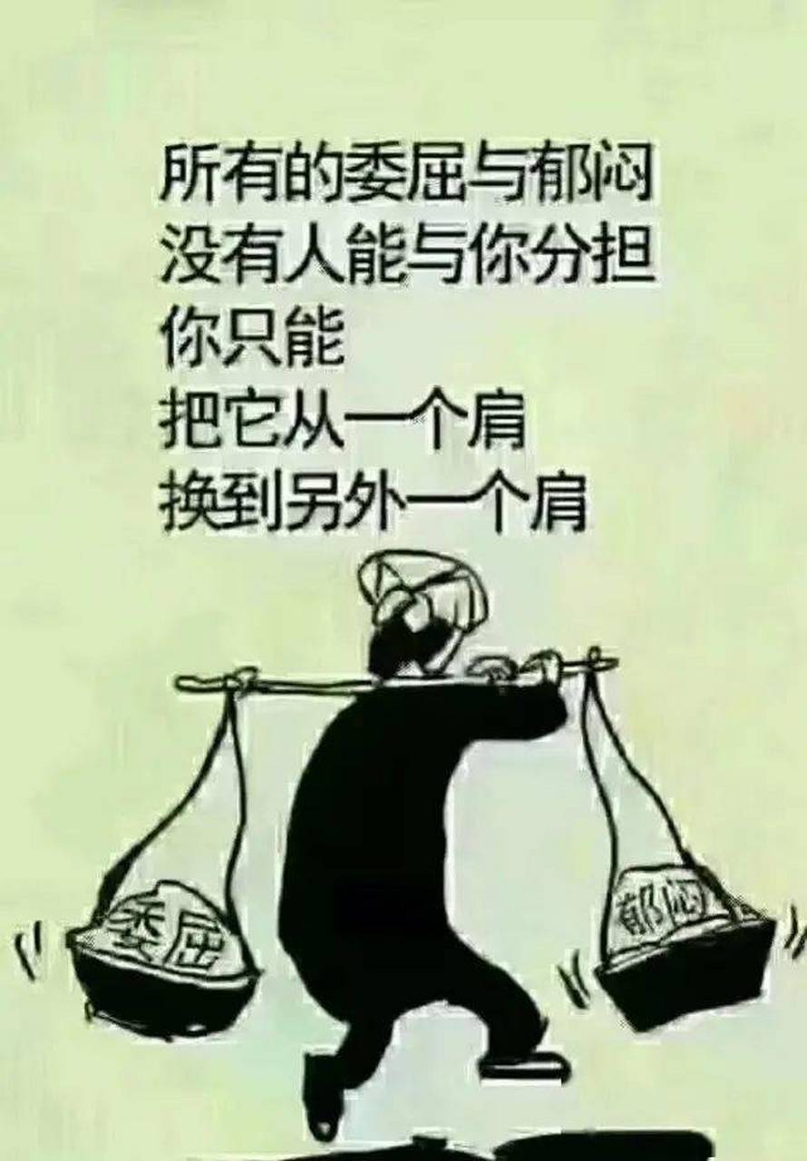 为什么你感觉活着很累,原因都在这里了!