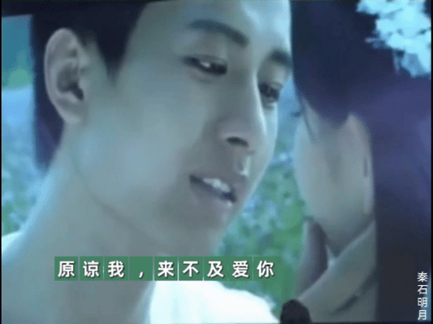 考古成毅大荧幕初吻[爱你][爱你][爱你] #向全世界安利成毅