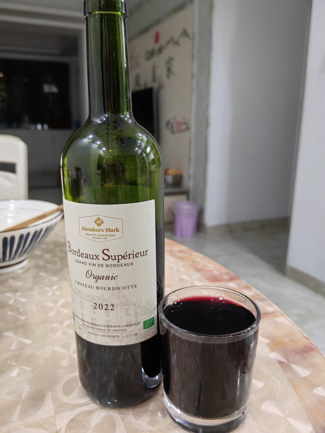 97 bordeaux supérieur organic chateau bourdicote 2022