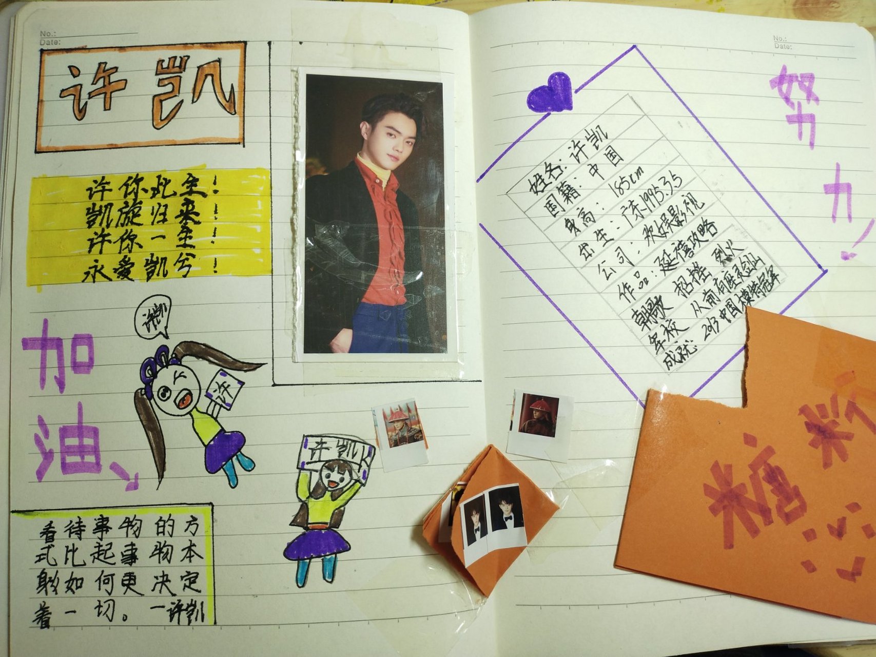 顽皮姐弟 谢谢你.我是看了你的视频才会的[微笑][微笑]