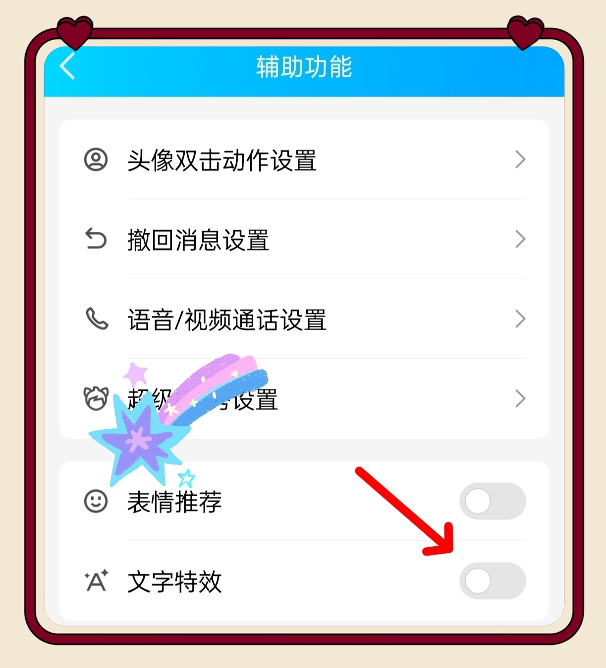 qq消息，消息如何恢复聊天记录