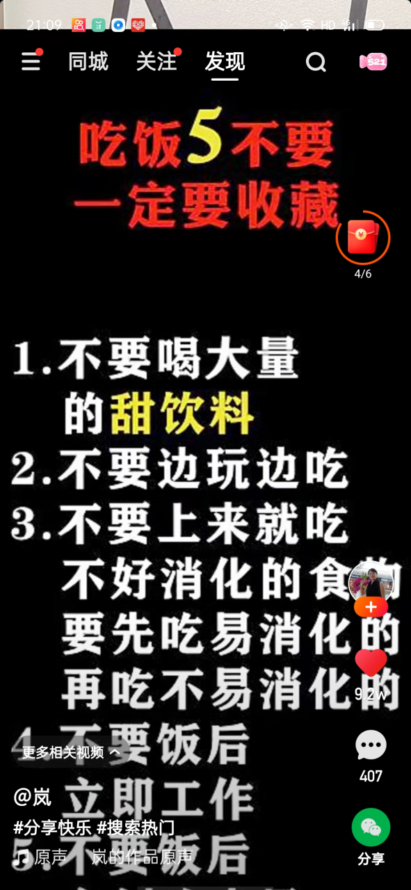 姜春芳,赵俊龙母子在微博,豆瓣用"岁月致柔"发贴;姜春芳,赵俊龙母子在