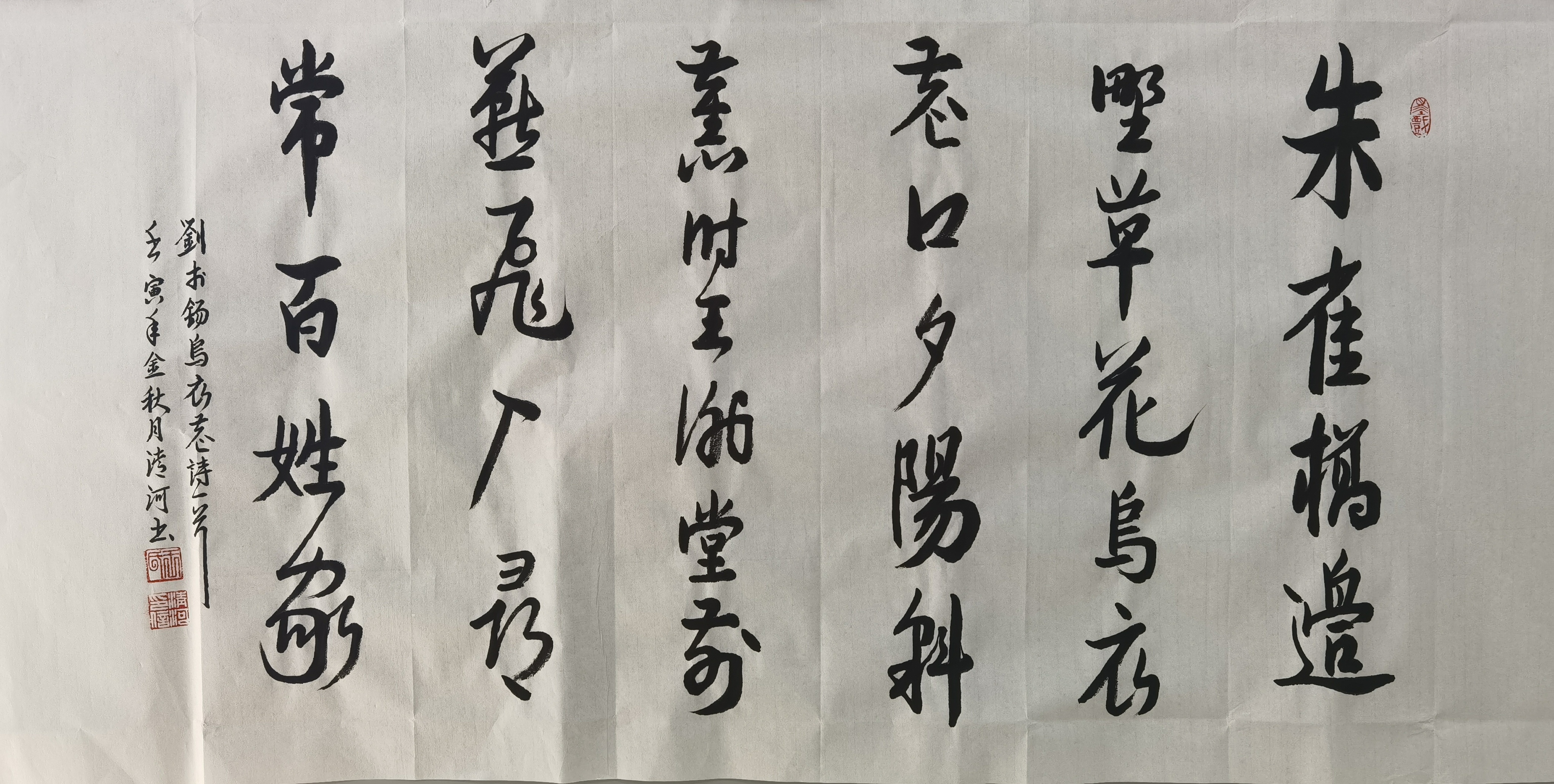 热烈庆祝中国著名书法家,中国书协会会员中国书法院副院长王清河先