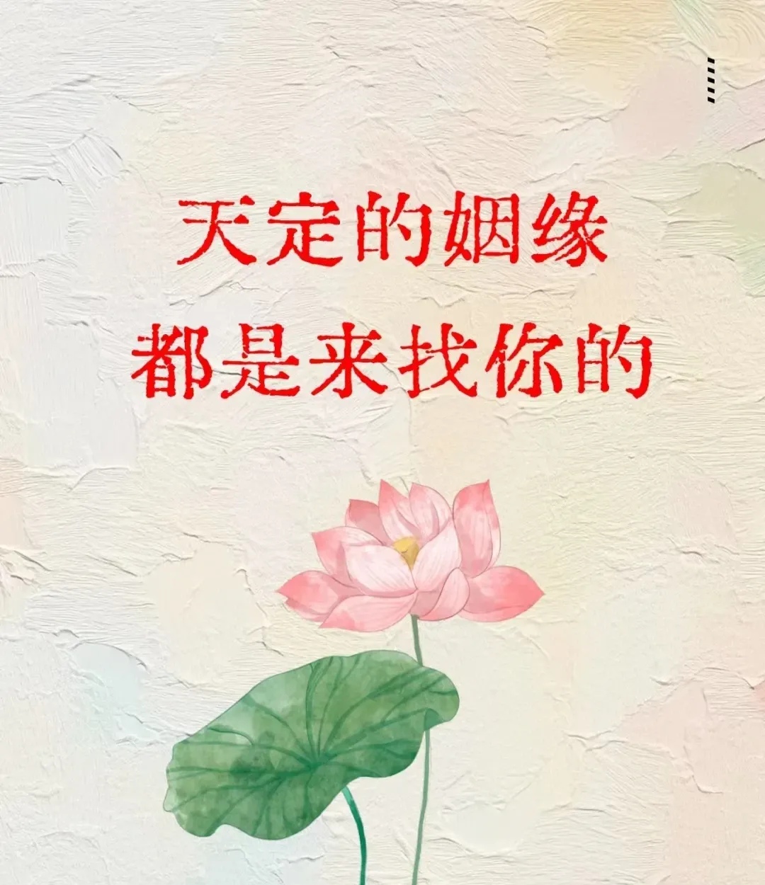 终成眷属是什么意思