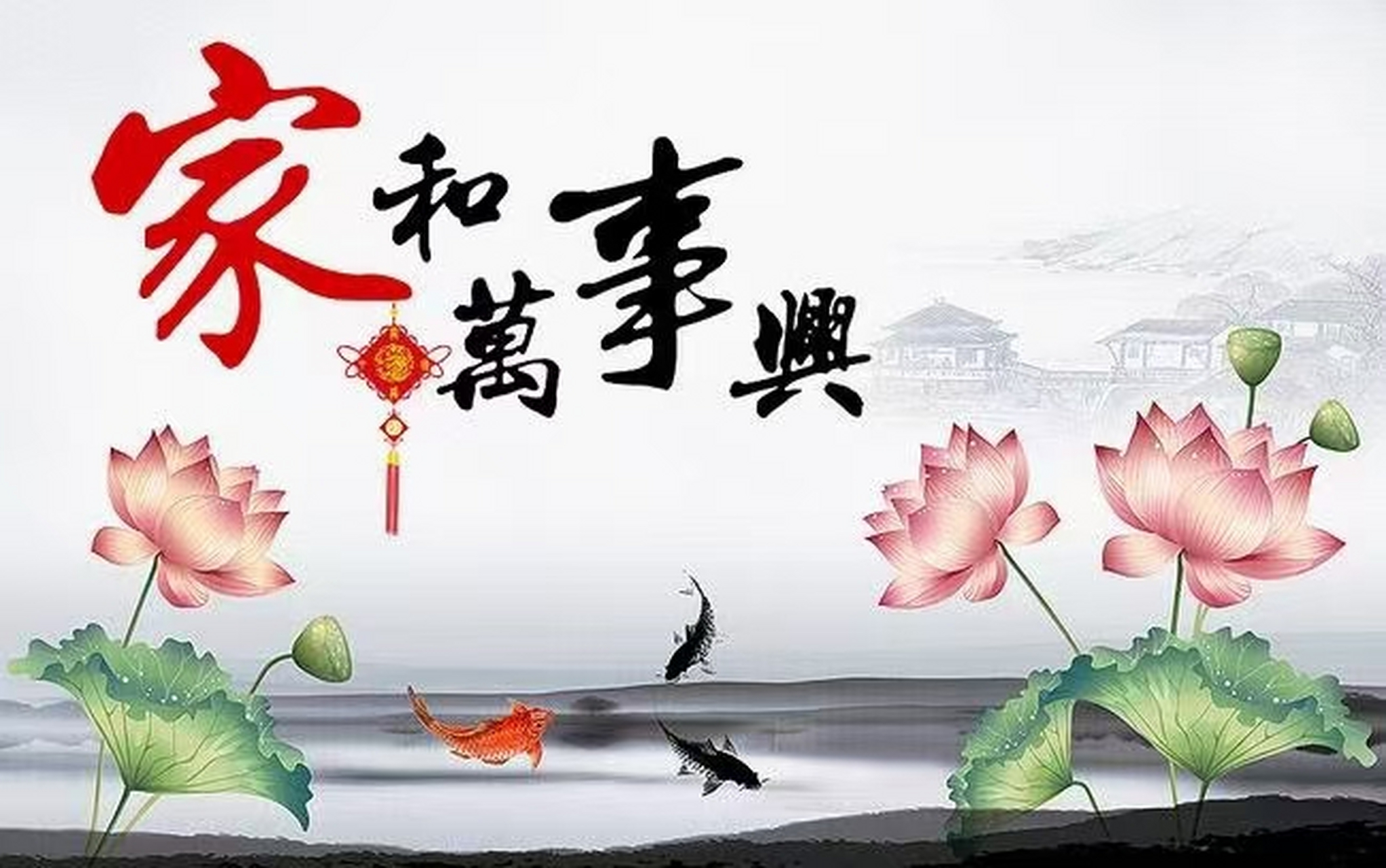 夫妻之间相处旺财的方法:家和万事兴,夫妻之间和谐相处,学会忍让和