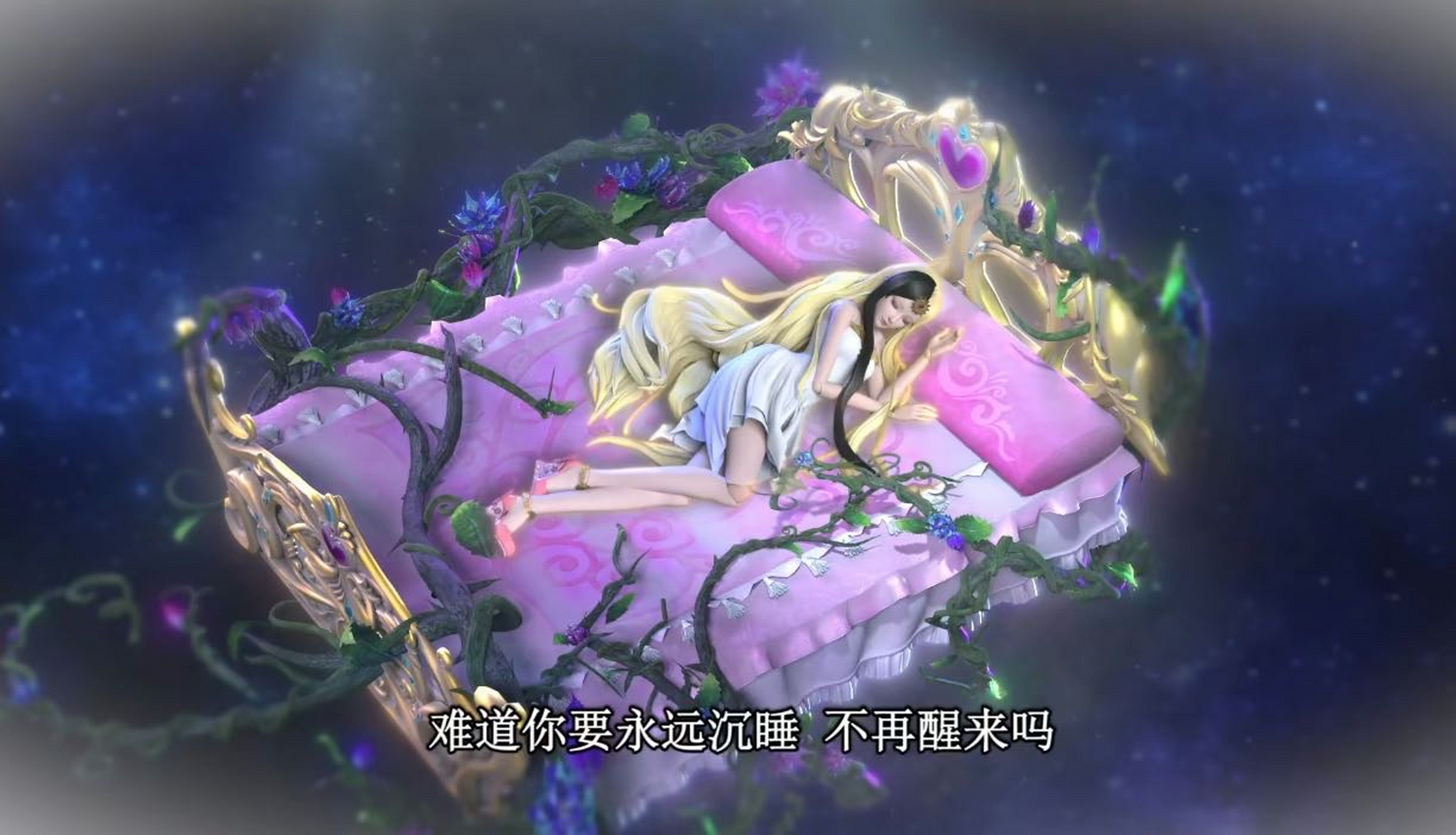 谁喜欢光仙子白光莹?