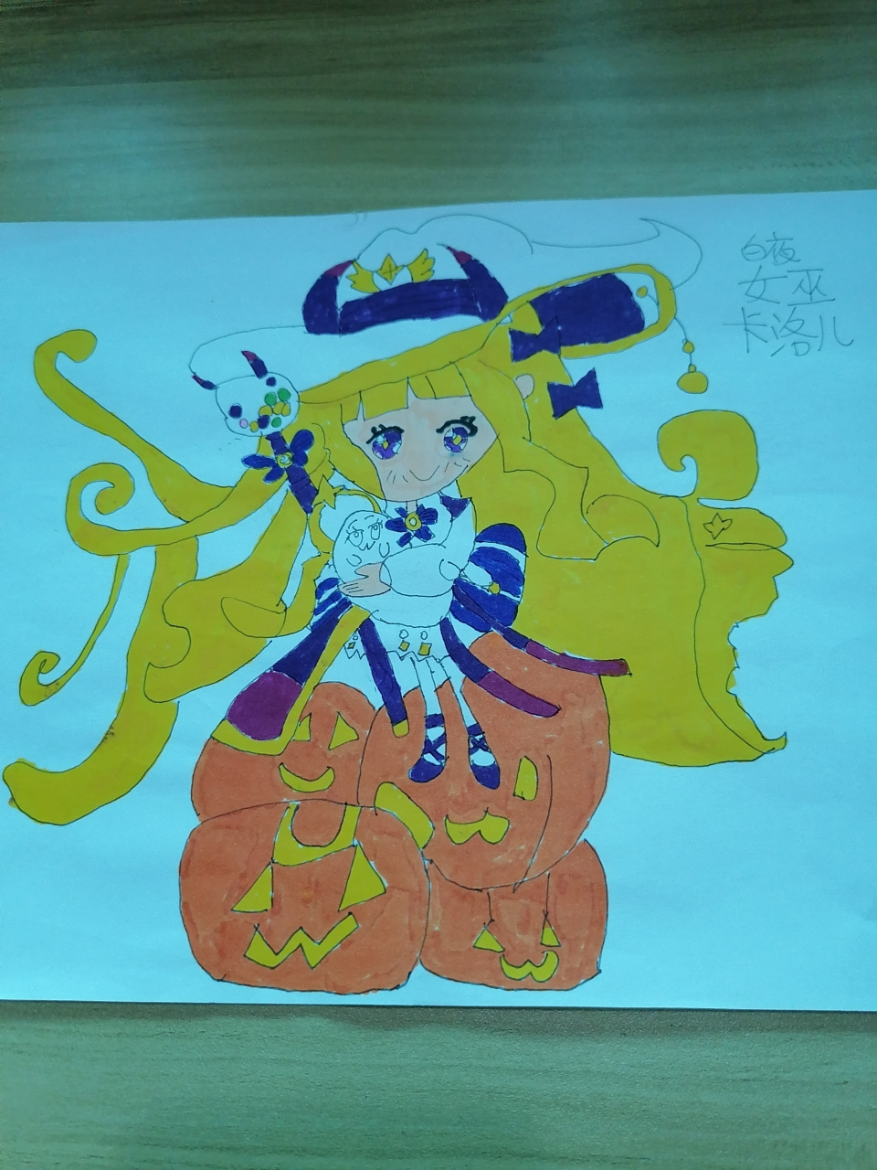 白夜女巫卡洛儿马克笔上色