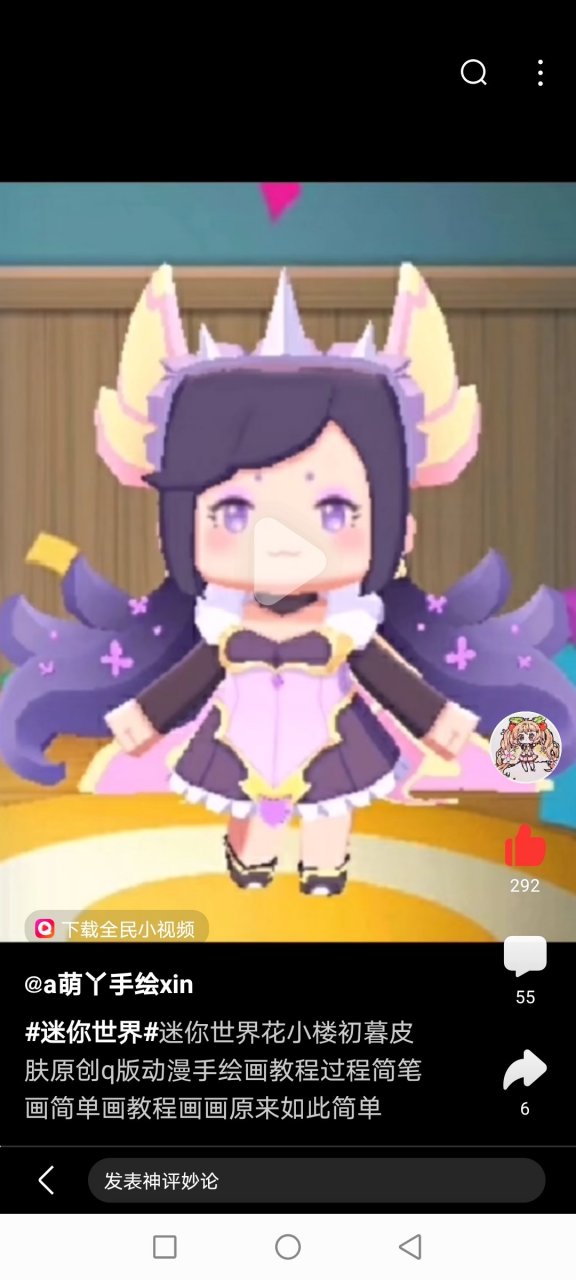 初暮马克笔上色