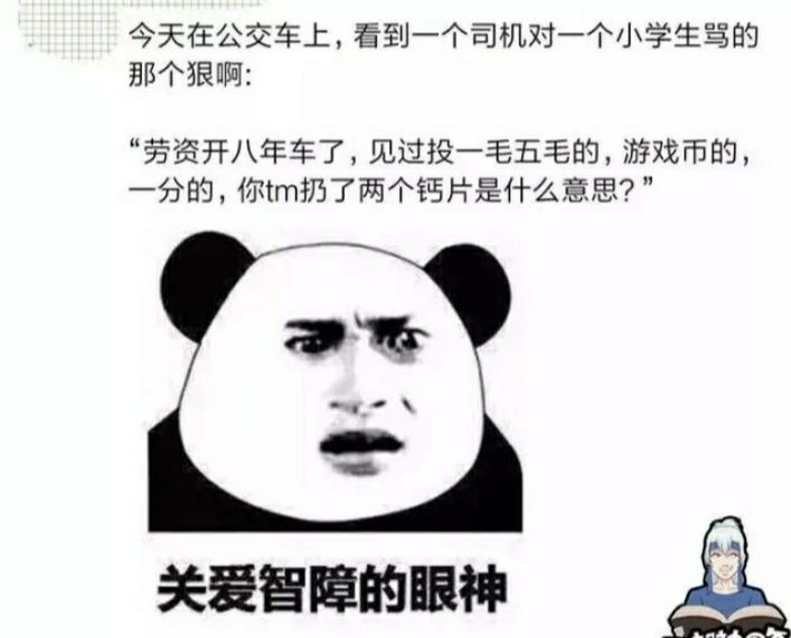 小学生是什么意思
第2张
小学生是什么意思
第2张