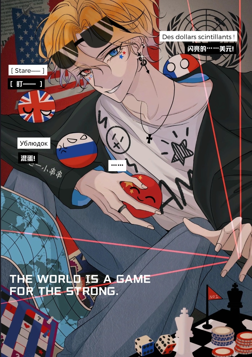 美利坚拟人[大笑][大笑][大笑] 画师:一小串串 #ch美