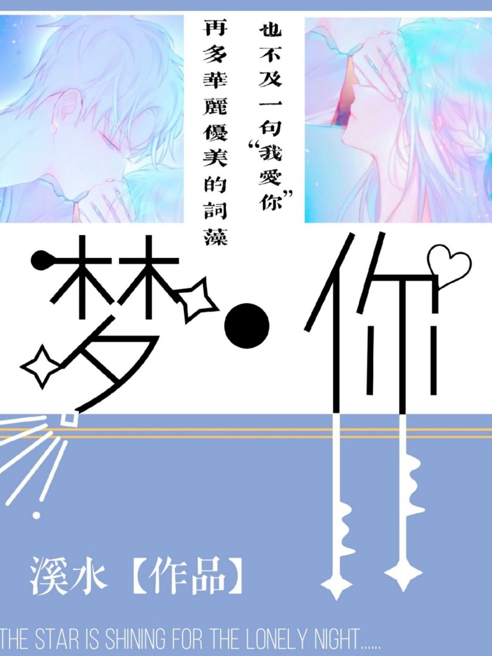 大家有没有人会裁剪600×800px尺寸的图,恳请帮个忙