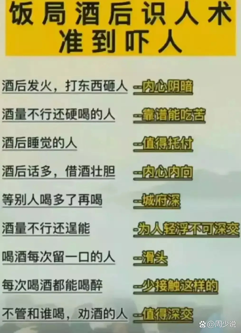 酒不是好东西.酒伤肝,伤肾,酒后乱性,酒驾害人,酒后失德……不贪酒!