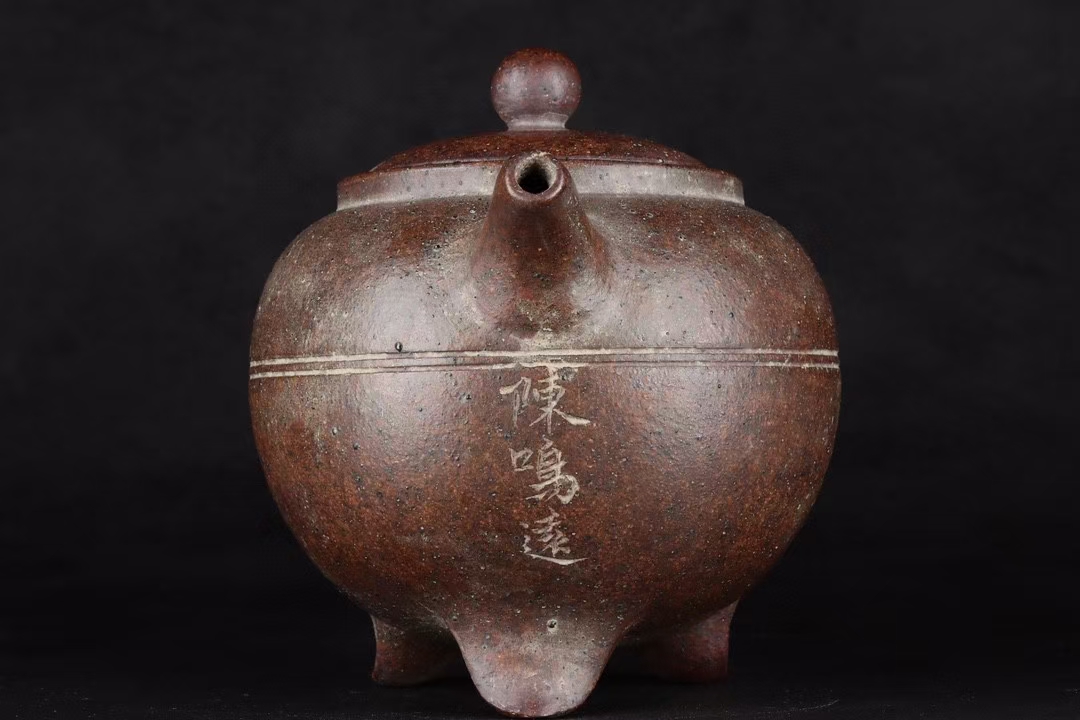 三足腰线紫砂壶 款识:陈鸣远 清代 高 12.5×17cm