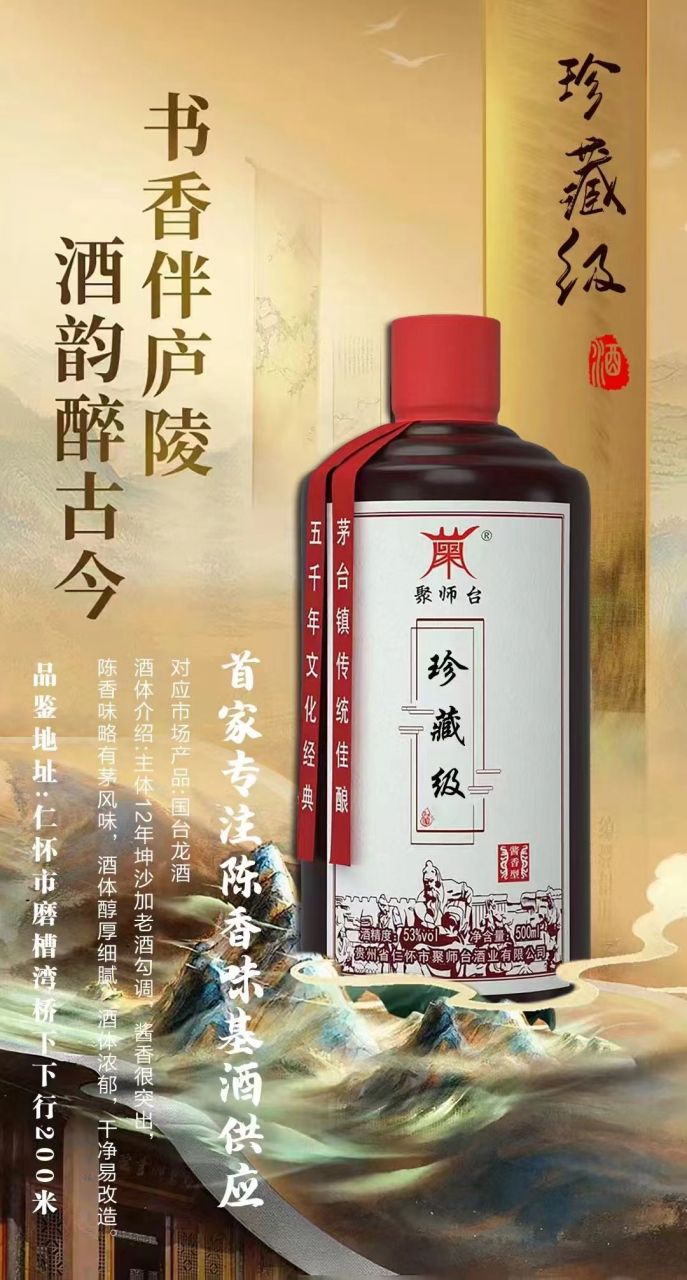 怎么样收藏白酒最好呢，怎么样收藏白酒最好