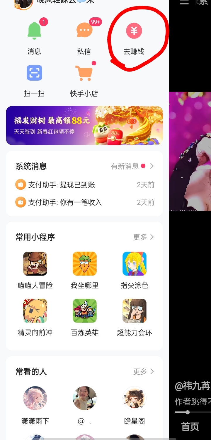 在线刷快手双击网站首页(快手双击刷网站免费)