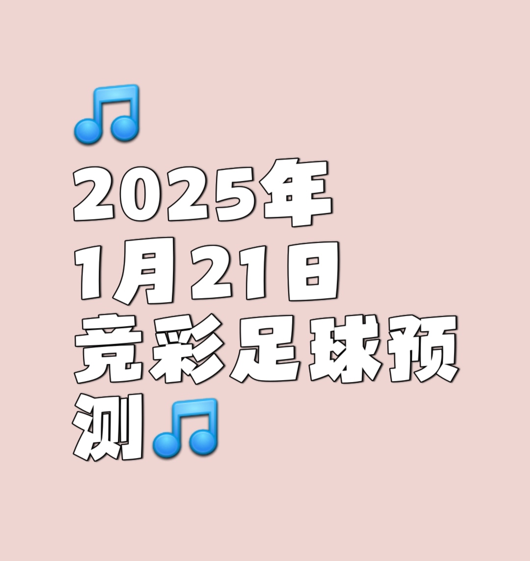 比分不断拉近，胜负悬念重重的简单介绍