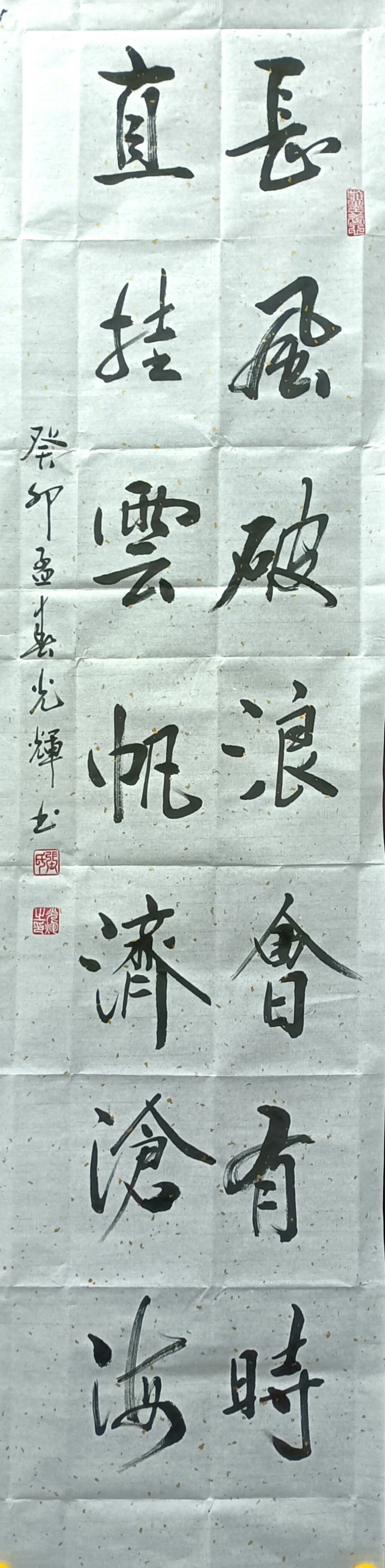 号豫中墨人,1978年出生,河南新乡人