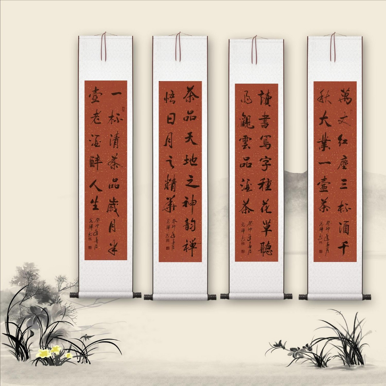 动态创作者扶持计划# 豫中墨人张光辉作品欣赏#书法创作