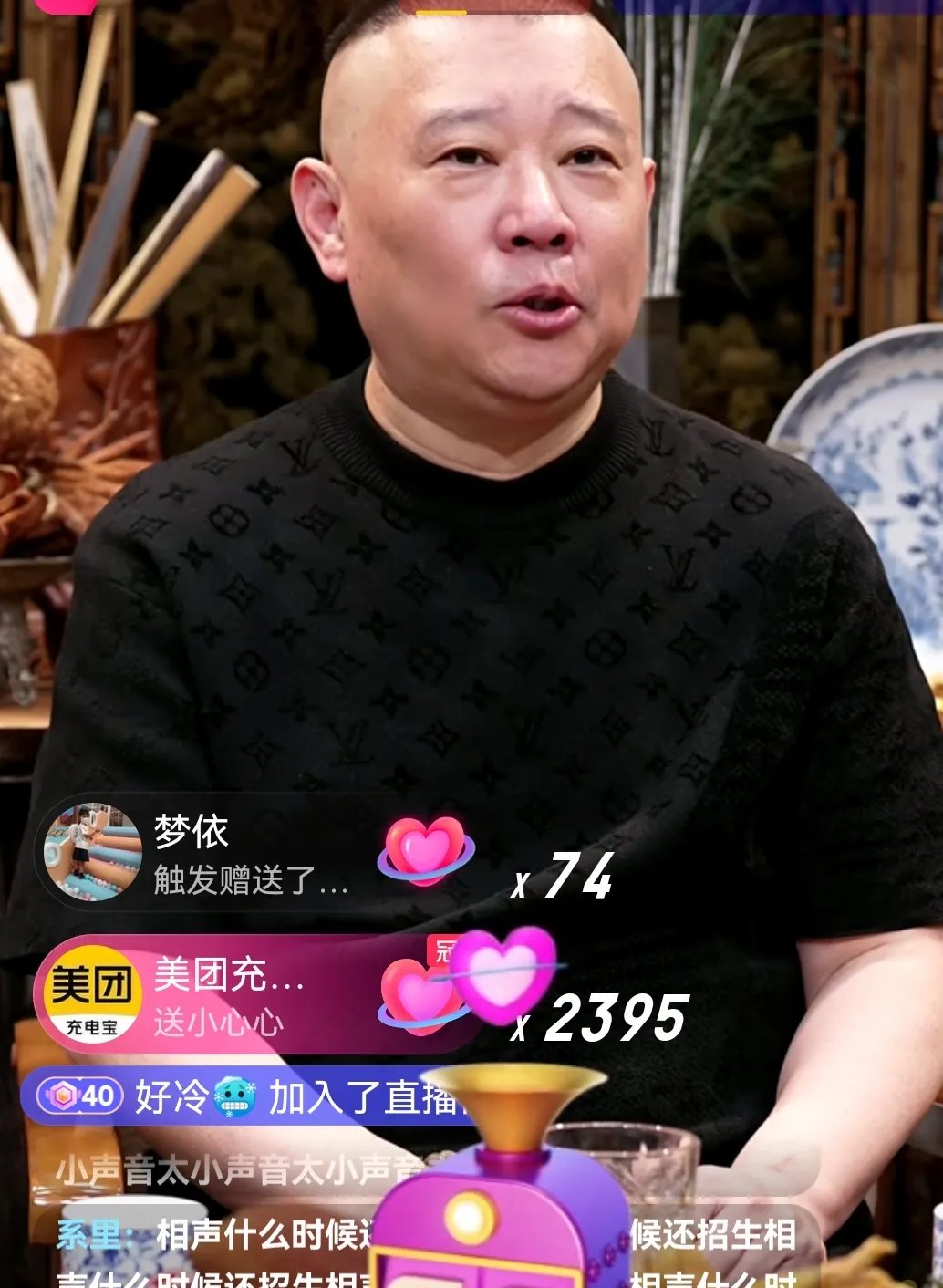 因为昨晚郭德纲直播没提到他,相当于不给他露脸和流量,这让他心里特别