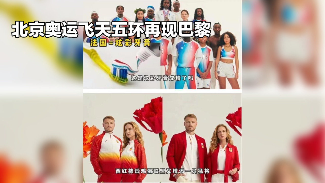 激情四射！国际球队在比赛中展现潜力