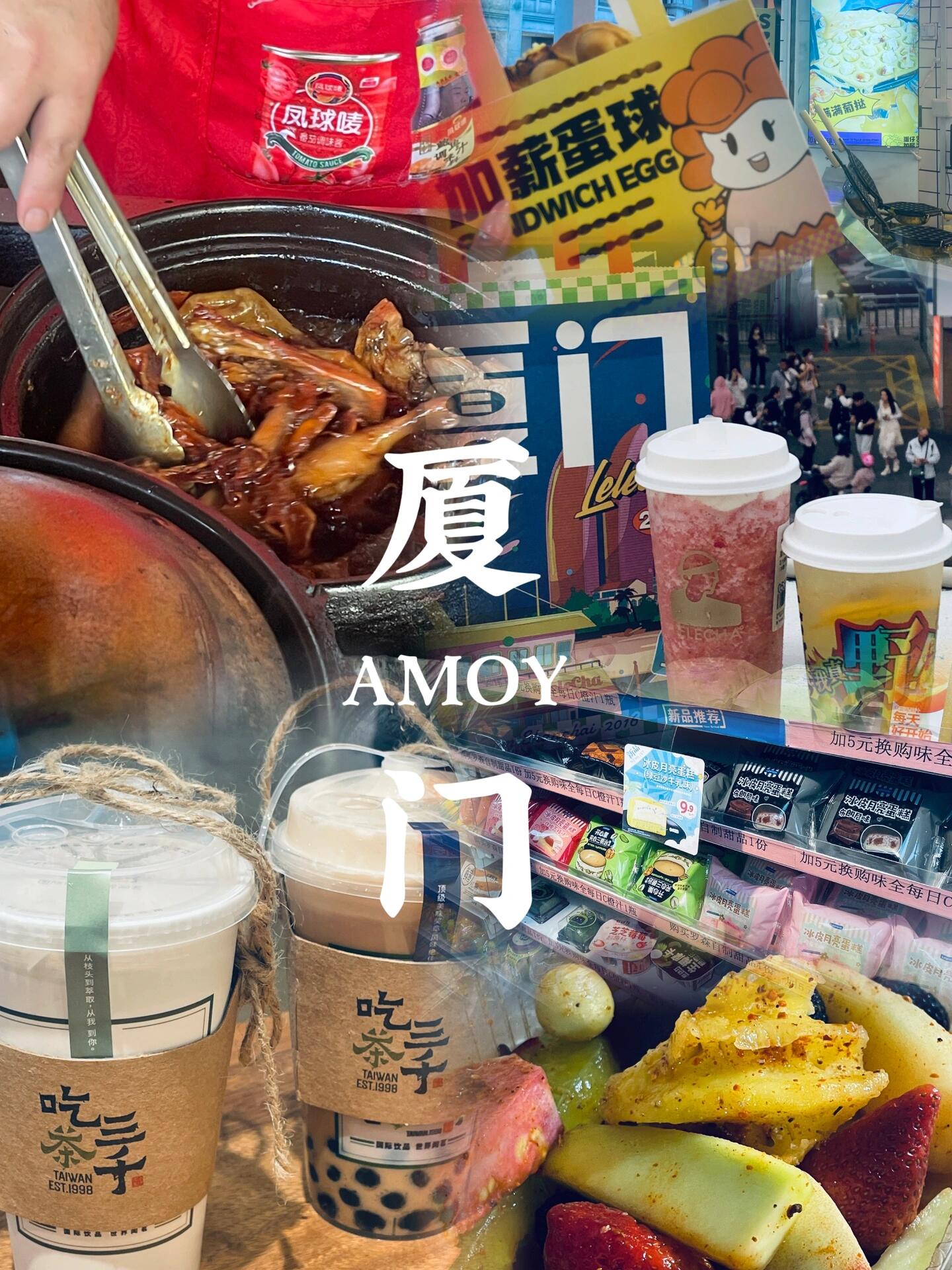 鼓浪屿35r 厦门轮渡有限公司小程序) * 厦门邮轮中心厦鼓码头 * 到