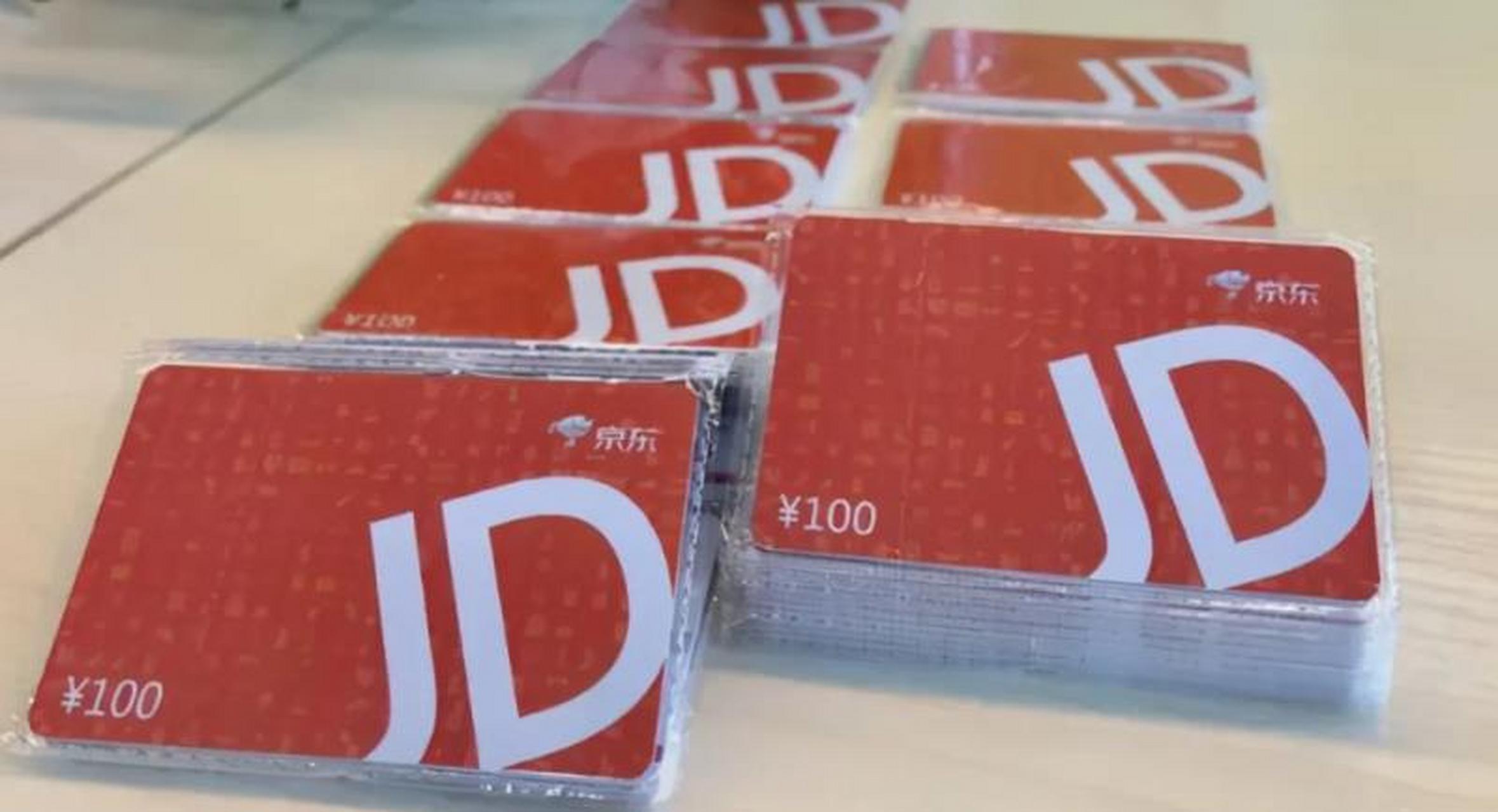 京东e卡受很多公司的欢迎,因为它不仅是一张购物卡,更是一张礼品卡