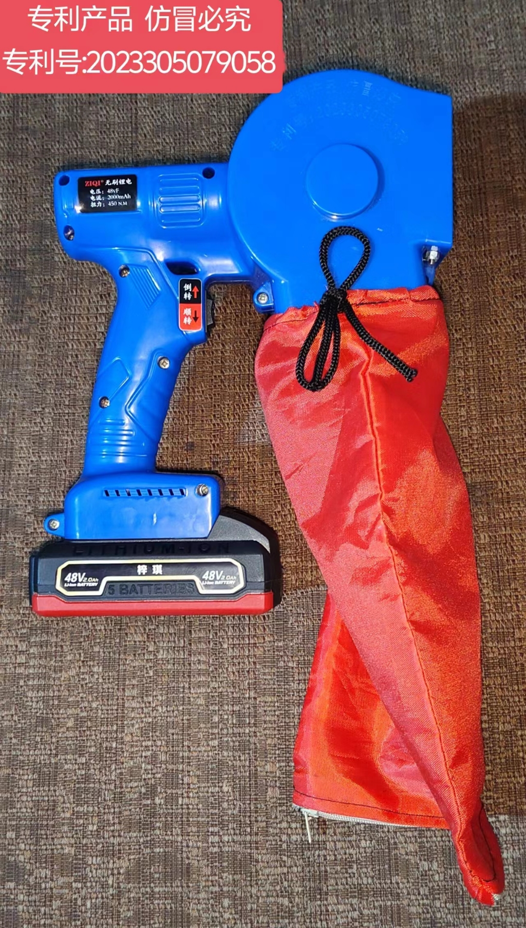 最新款电动花椒采摘神器,省时省力