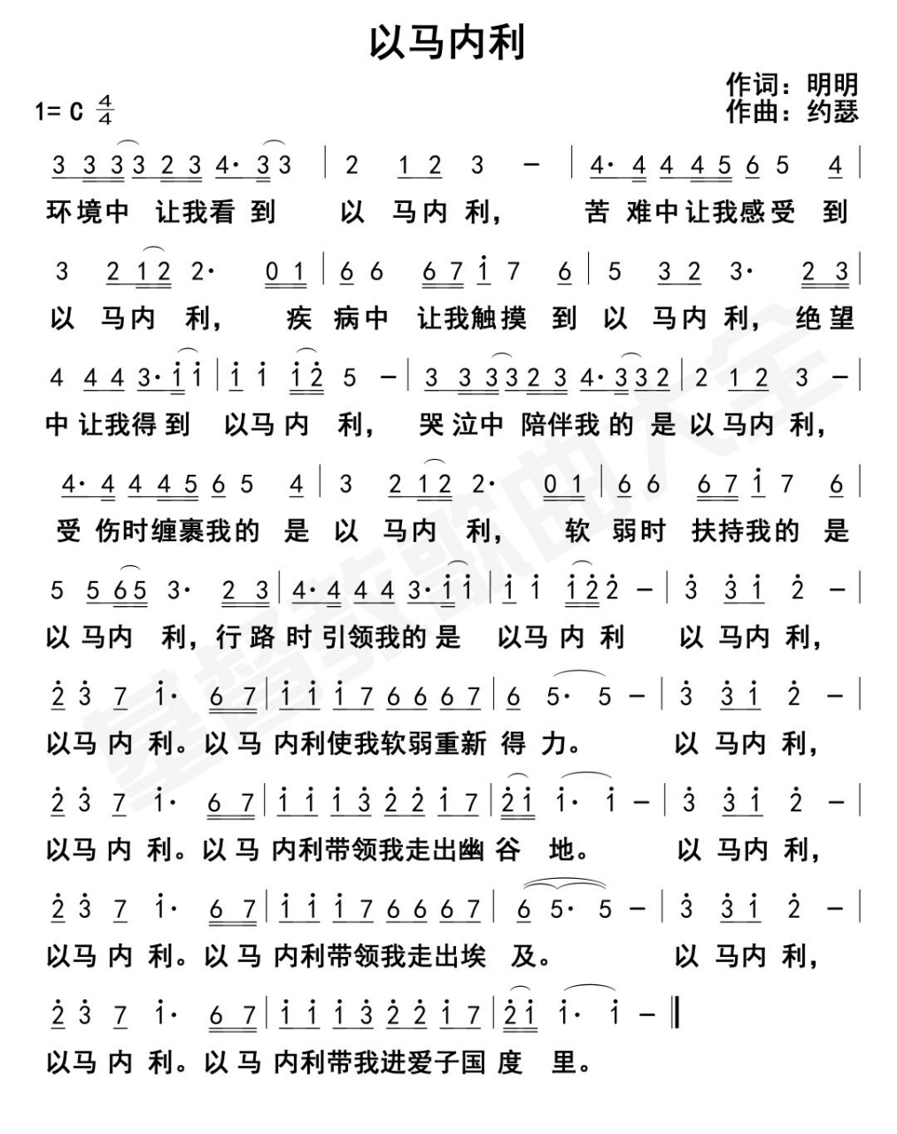 主要把你带向高处