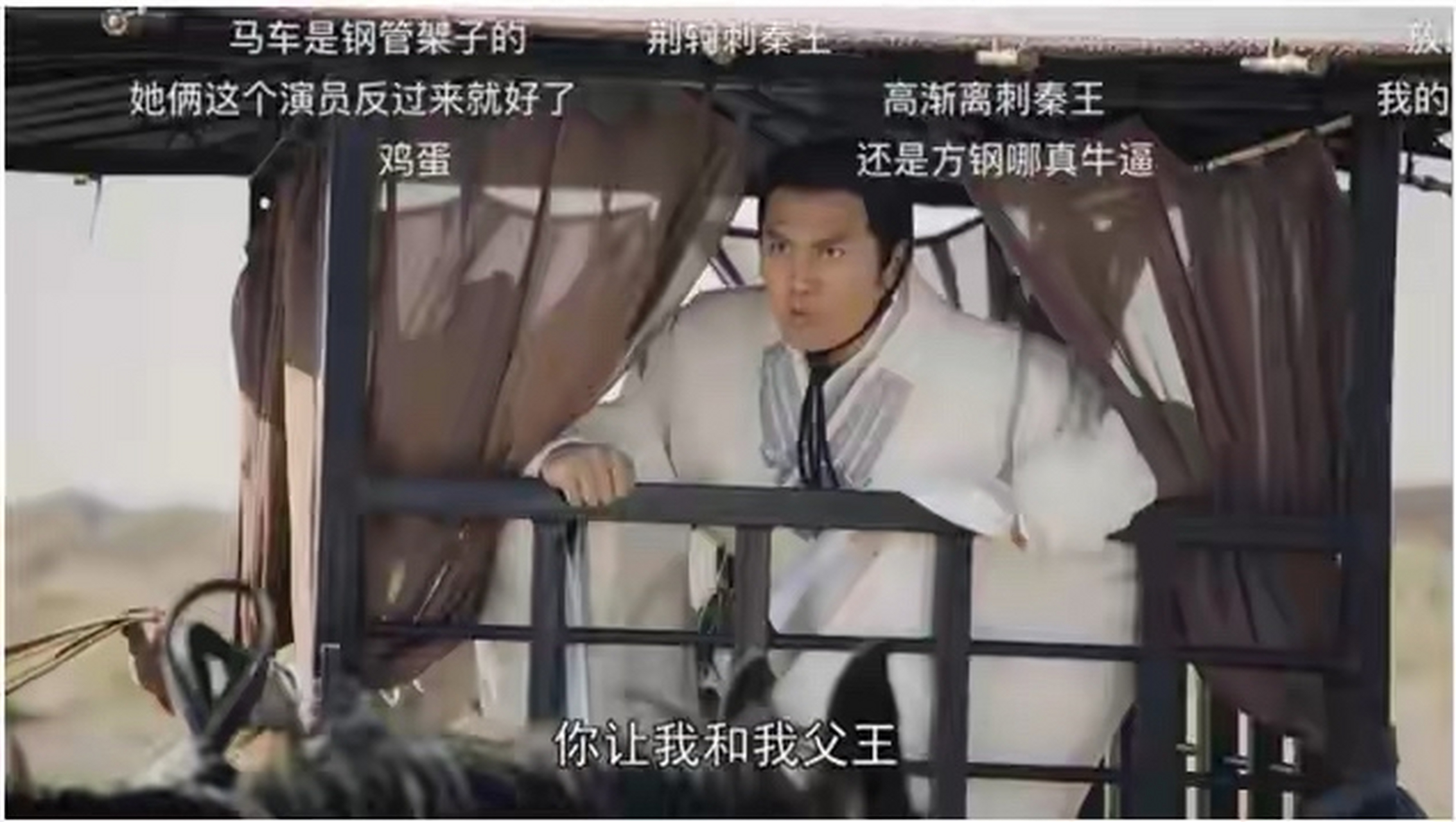 为此也是不得不服导演,在如此穿帮的情况下